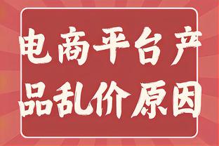 拉塞尔谈打替补：我们赢了 对我来说这才是最重要的